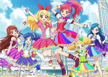 アイカツ2014シリーズ アイカツ 星座コーデ 17枚 セット 14年6弾